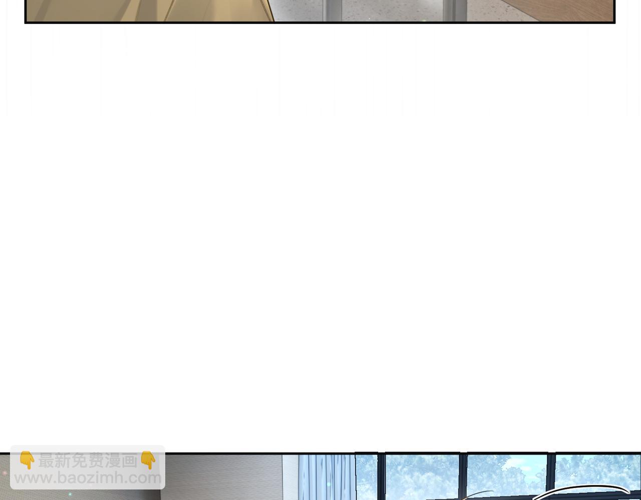 第52话：完结番外 傅澄与他的室友(1/2)-第52话