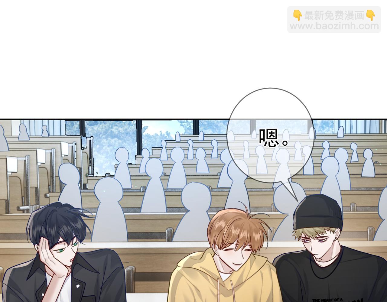 第52话：完结番外 傅澄与他的室友(1/2)-第52话