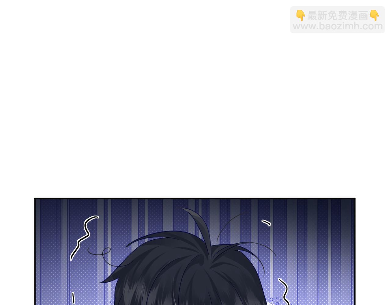 第52话：完结番外 傅澄与他的室友(1/2)-第52话