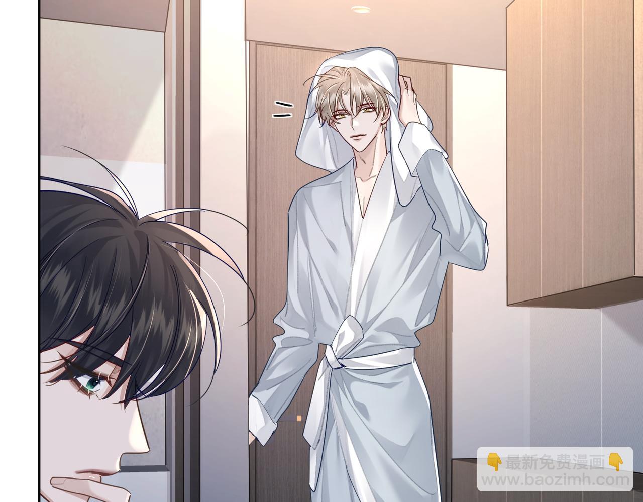 第52话：完结番外 傅澄与他的室友(1/2)-第52话