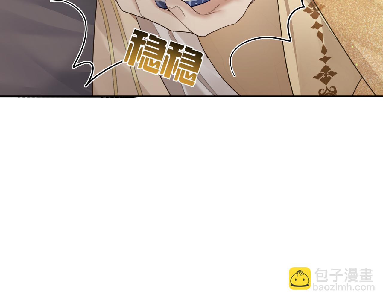 第54话：试探(1/2)-第54话