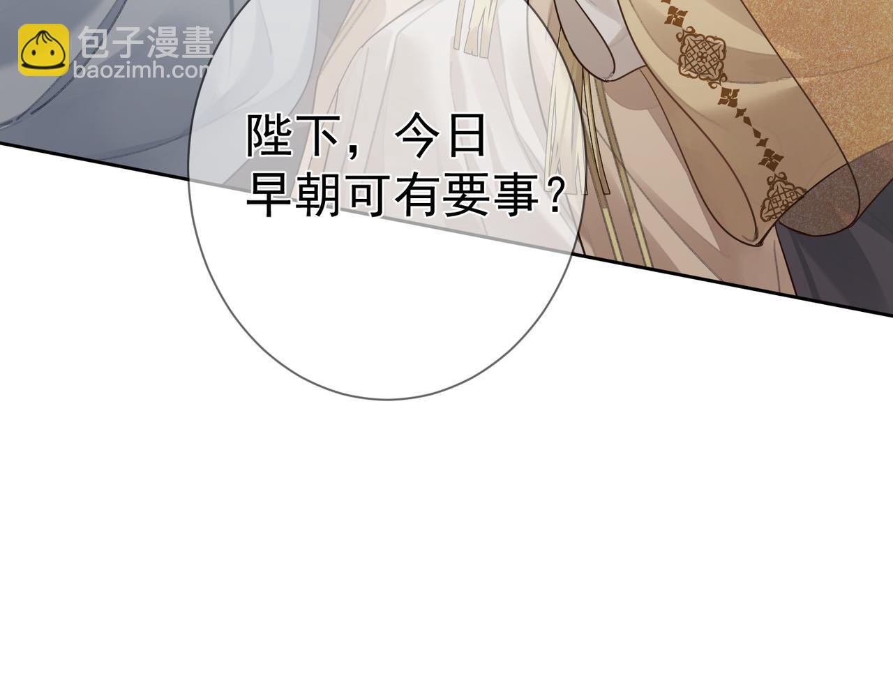 第54话：试探(1/2)-第54话