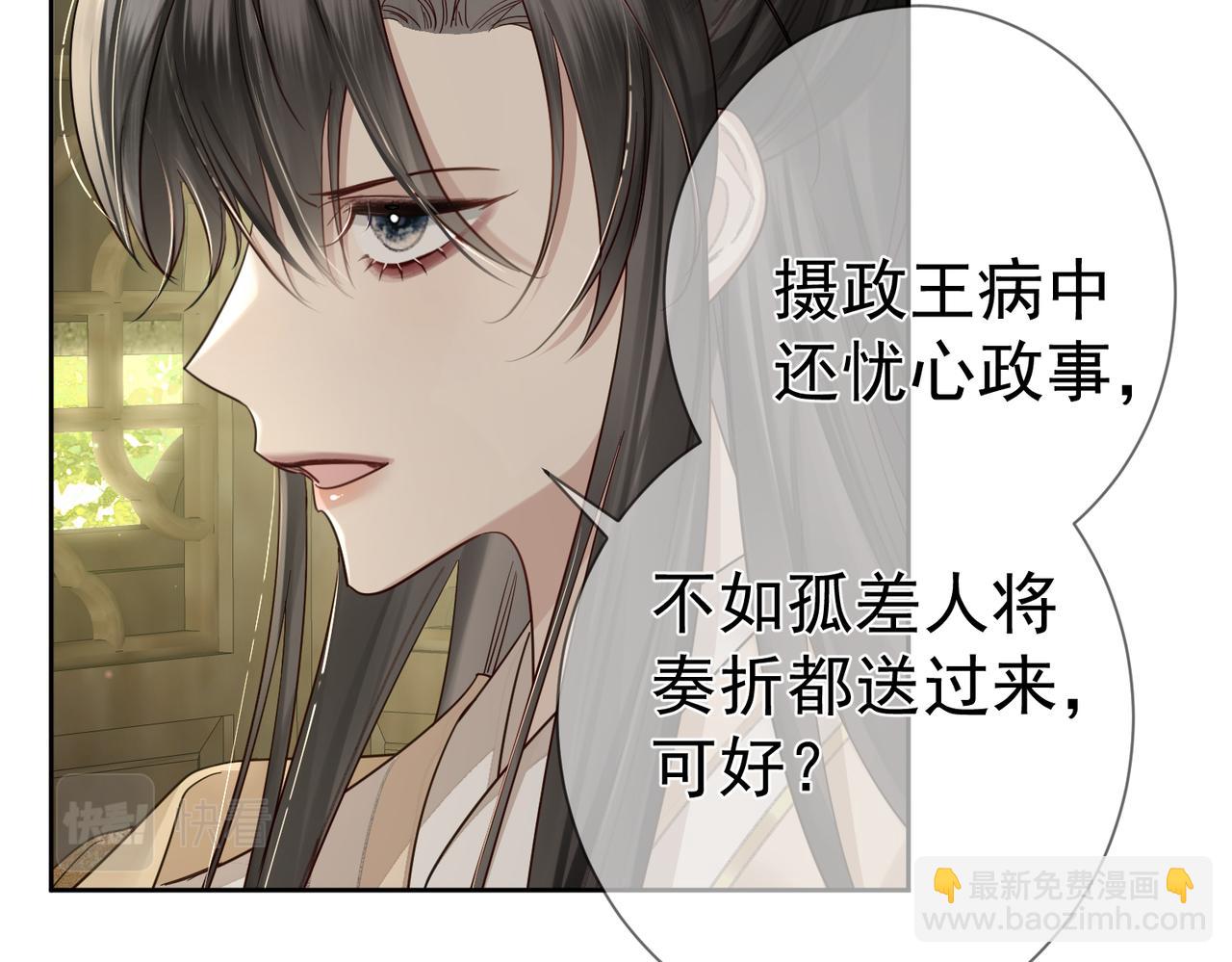 第54话：试探(1/2)-第54话