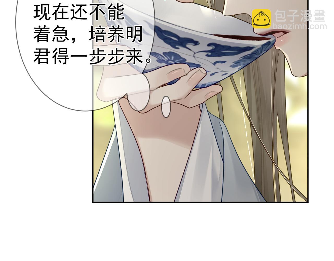 第54话：试探(1/2)-第54话