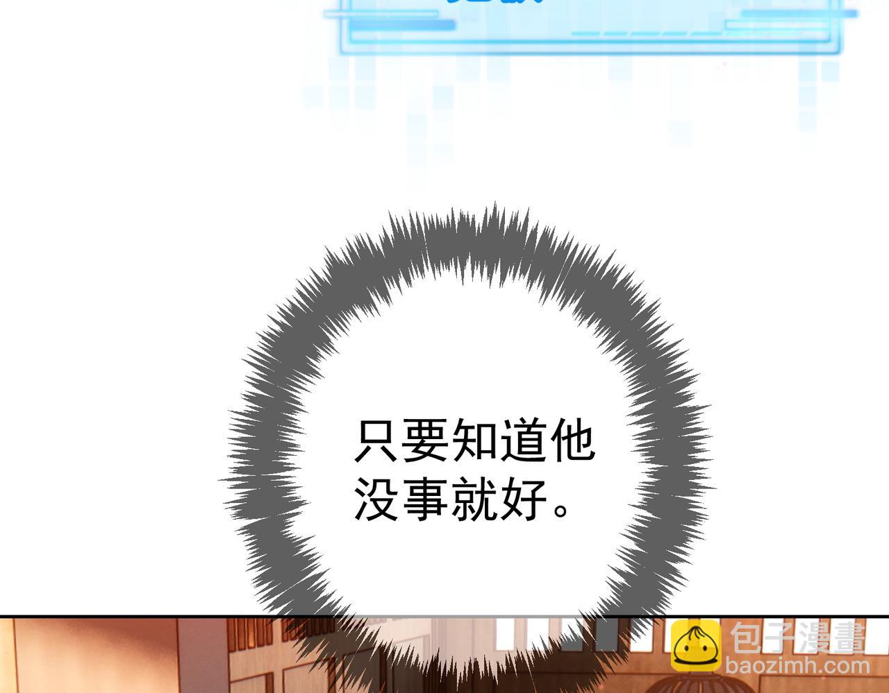 第56话：陛下不见了(1/3)-第56话