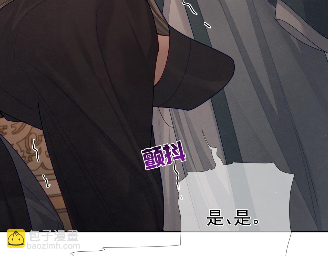 第56话：陛下不见了(1/3)-第56话