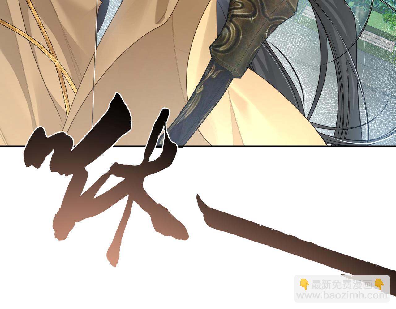 第58话：吾家有郎初长成(1/3)-第58话