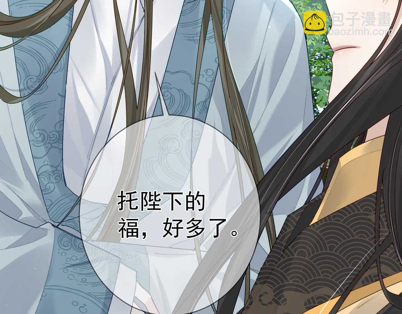 第58话：吾家有郎初长成(1/3)-第58话