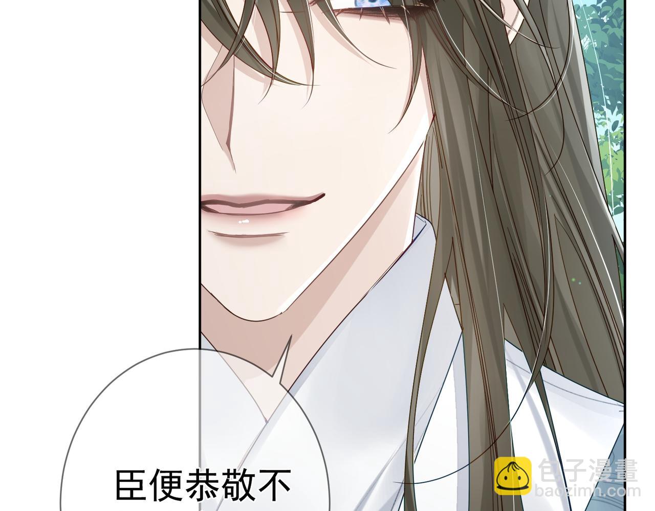 第58话：吾家有郎初长成(1/3)-第58话