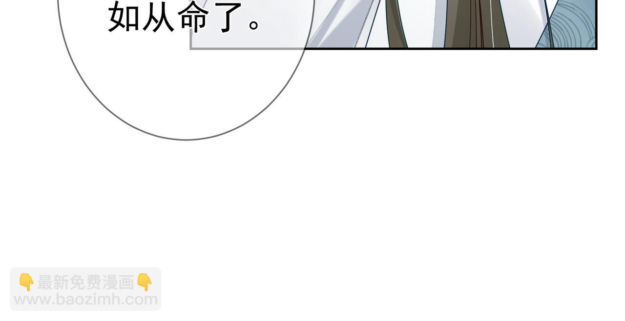 第58话：吾家有郎初长成(1/3)-第58话