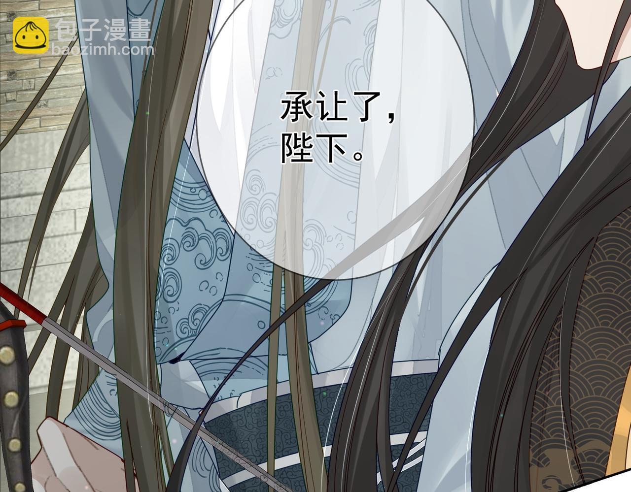 第58话：吾家有郎初长成(1/3)-第58话