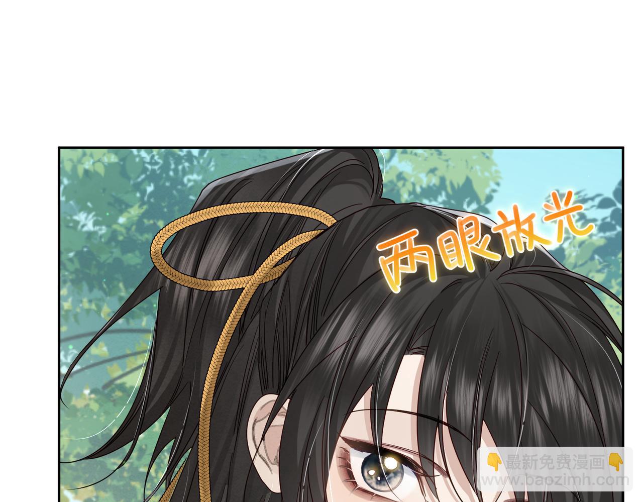 第58话：吾家有郎初长成(1/3)-第58话