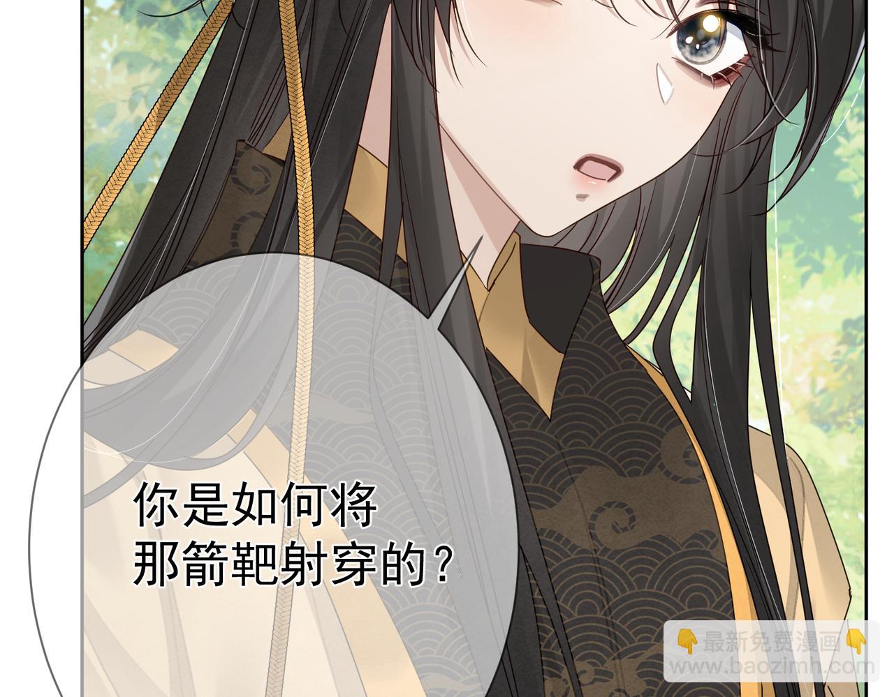 第58话：吾家有郎初长成(1/3)-第58话