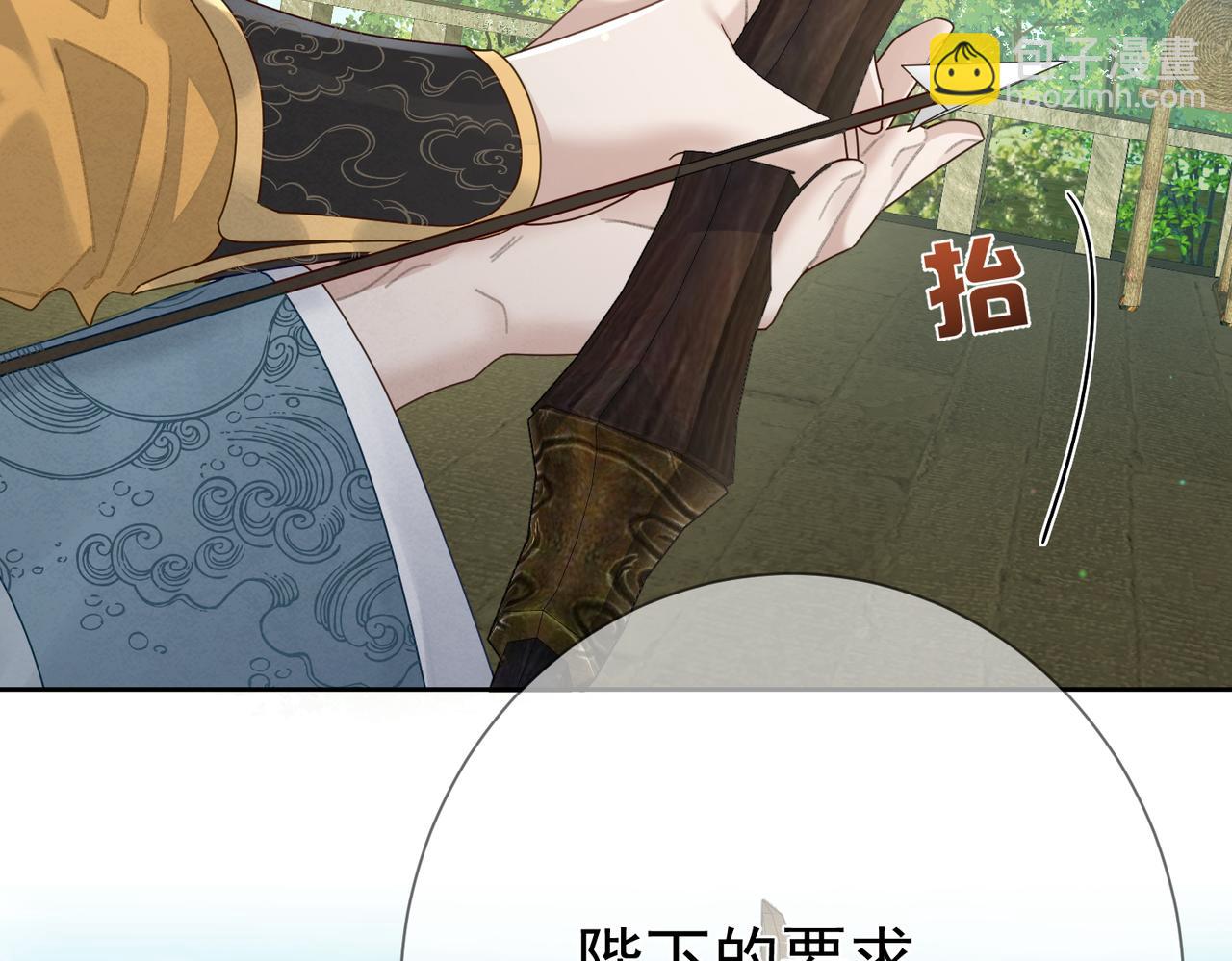 第58话：吾家有郎初长成(1/3)-第58话