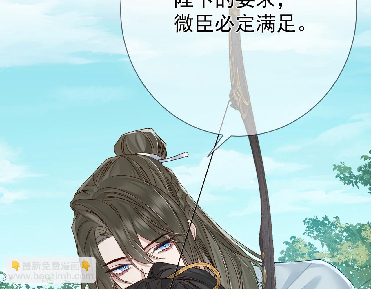 第58话：吾家有郎初长成(1/3)-第58话