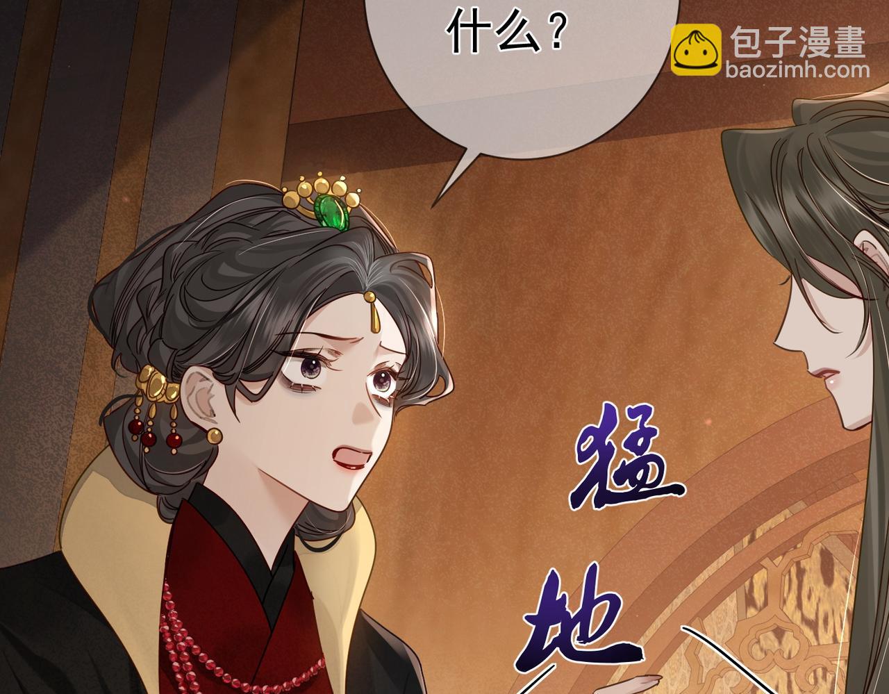 第60话：太后(1/2)-第60话