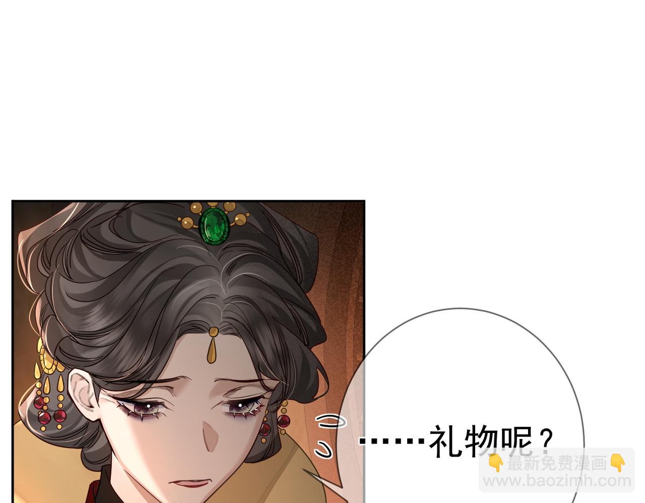 第60话：太后(1/2)-第60话