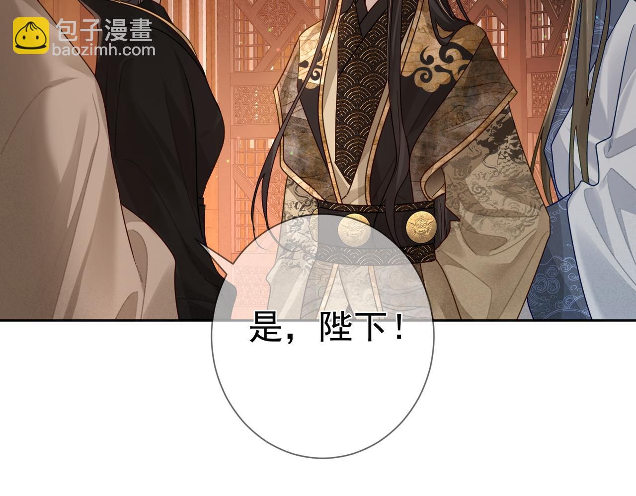 第60话：太后(1/2)-第60话