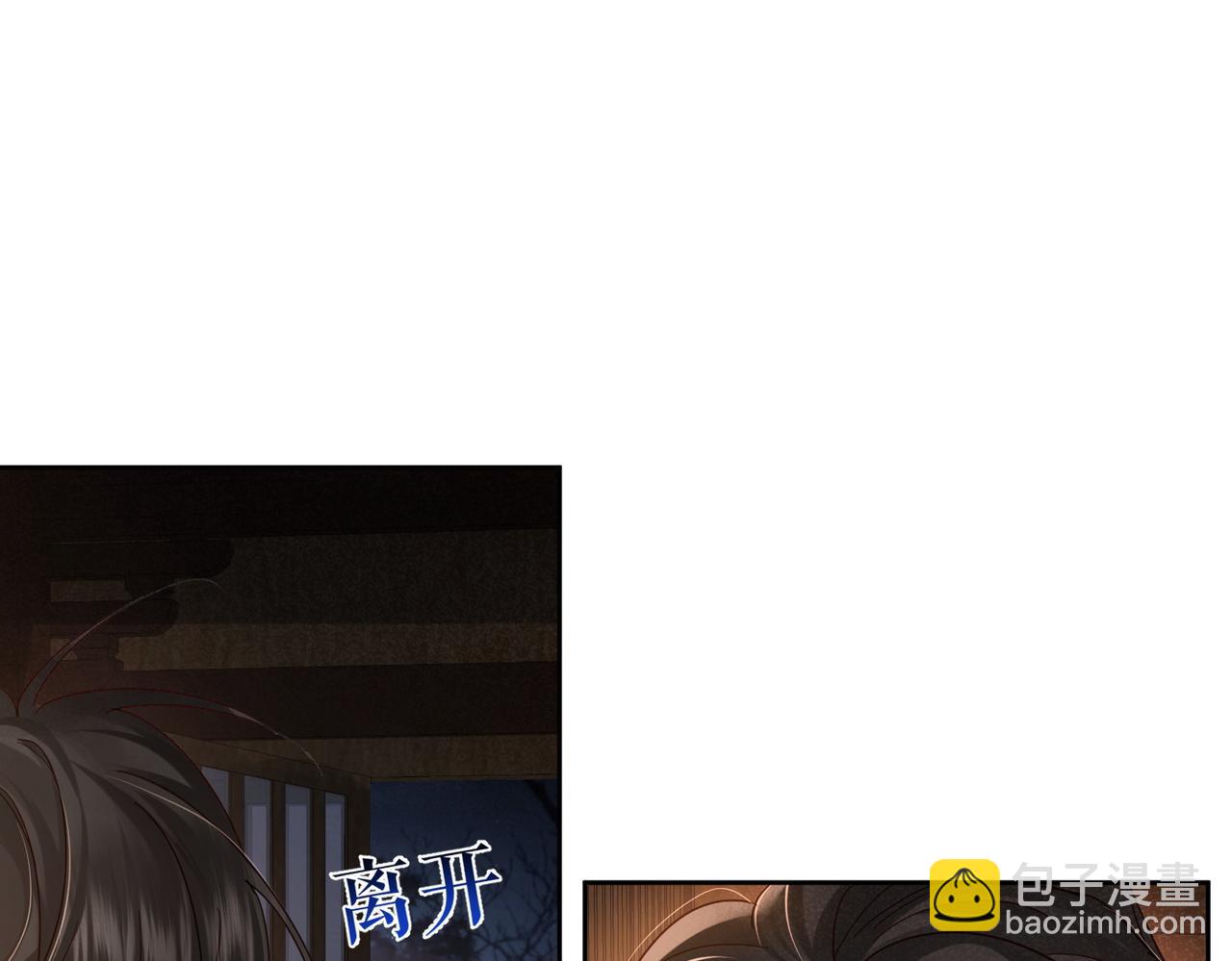 第60话：太后(1/2)-第60话