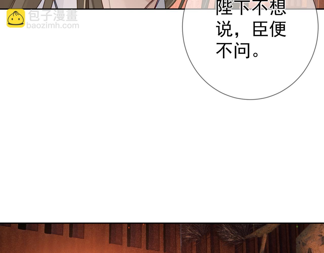 第60话：太后(1/2)-第60话