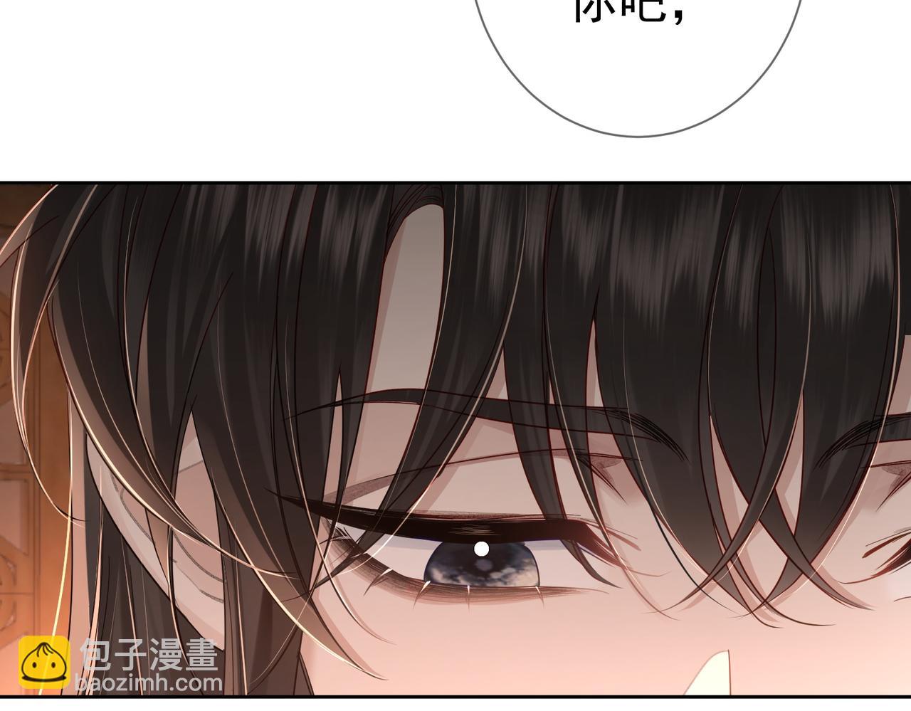 第60话：太后(1/2)-第60话