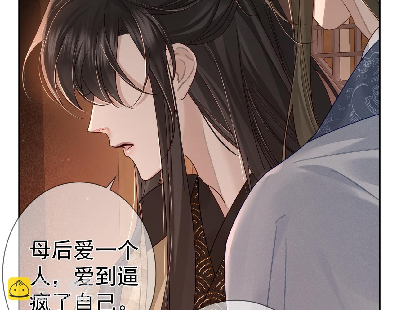 第60话：太后(1/2)-第60话