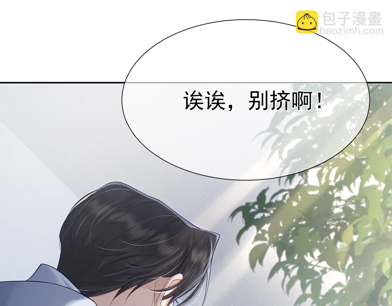 第6话：家长会(1/3)-第6话