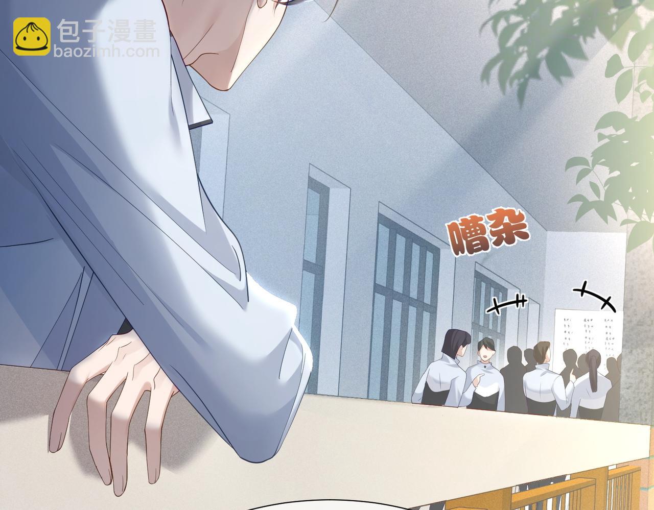 第6话：家长会(1/3)-第6话