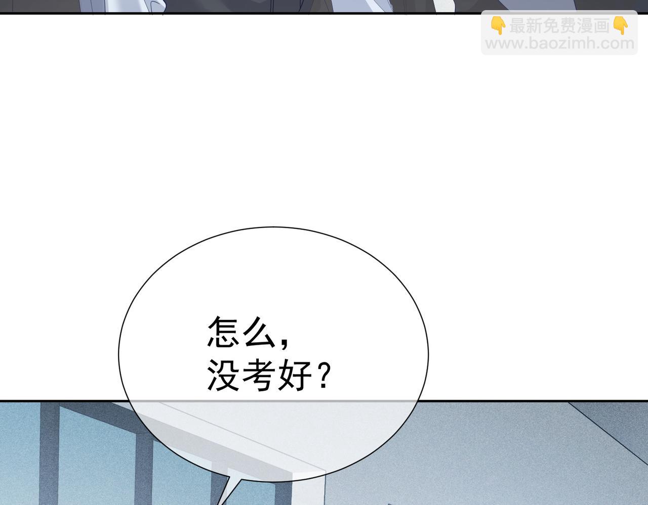 第6话：家长会(1/3)-第6话