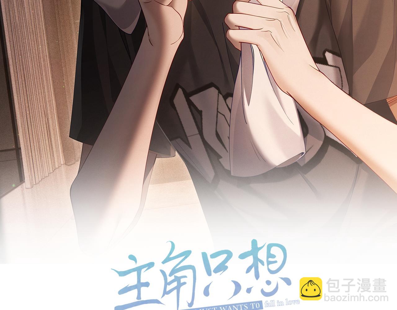 第6话：家长会(1/3)-第6话