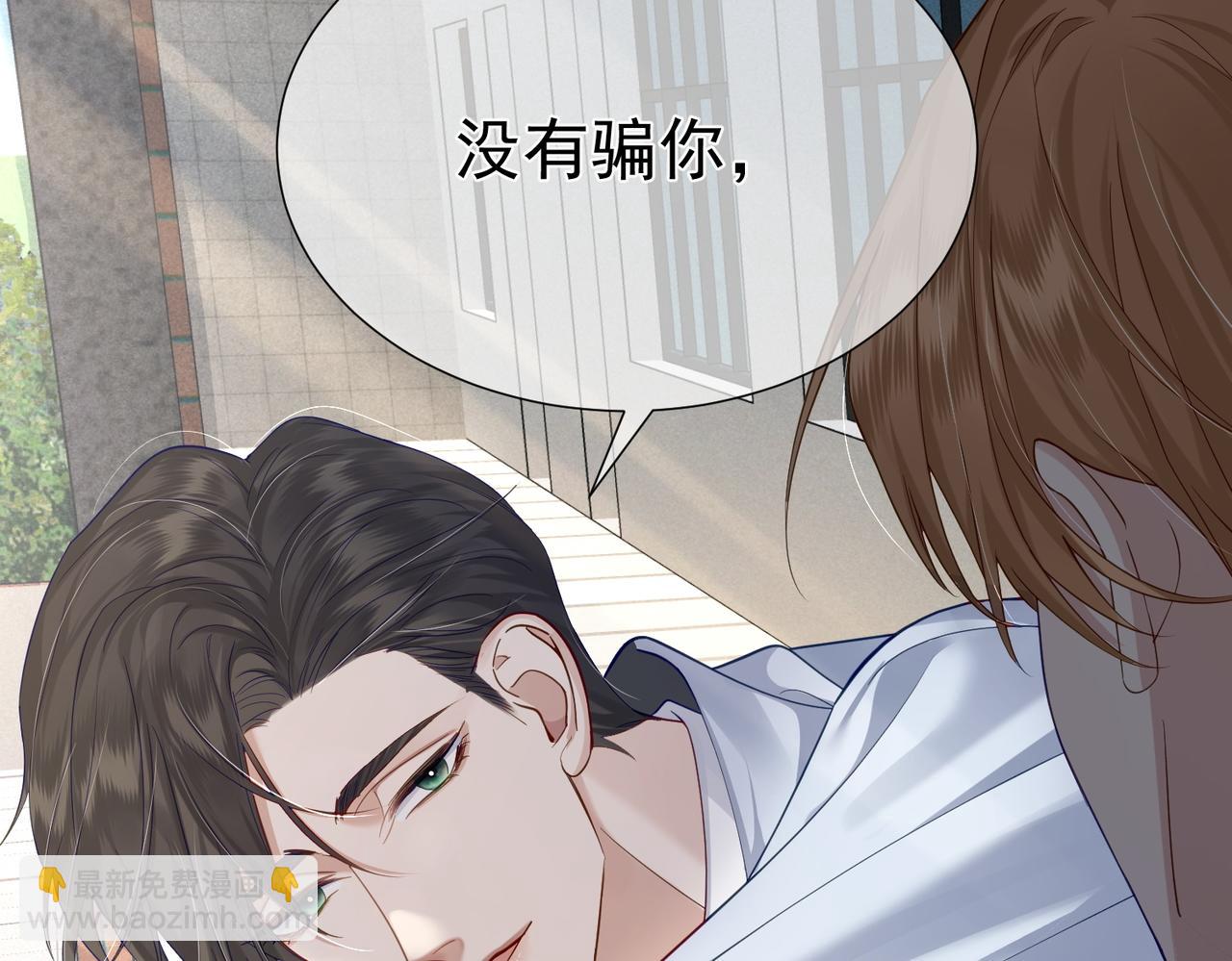 第6话：家长会(1/3)-第6话