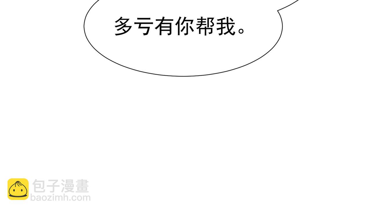 第6话：家长会(1/3)-第6话