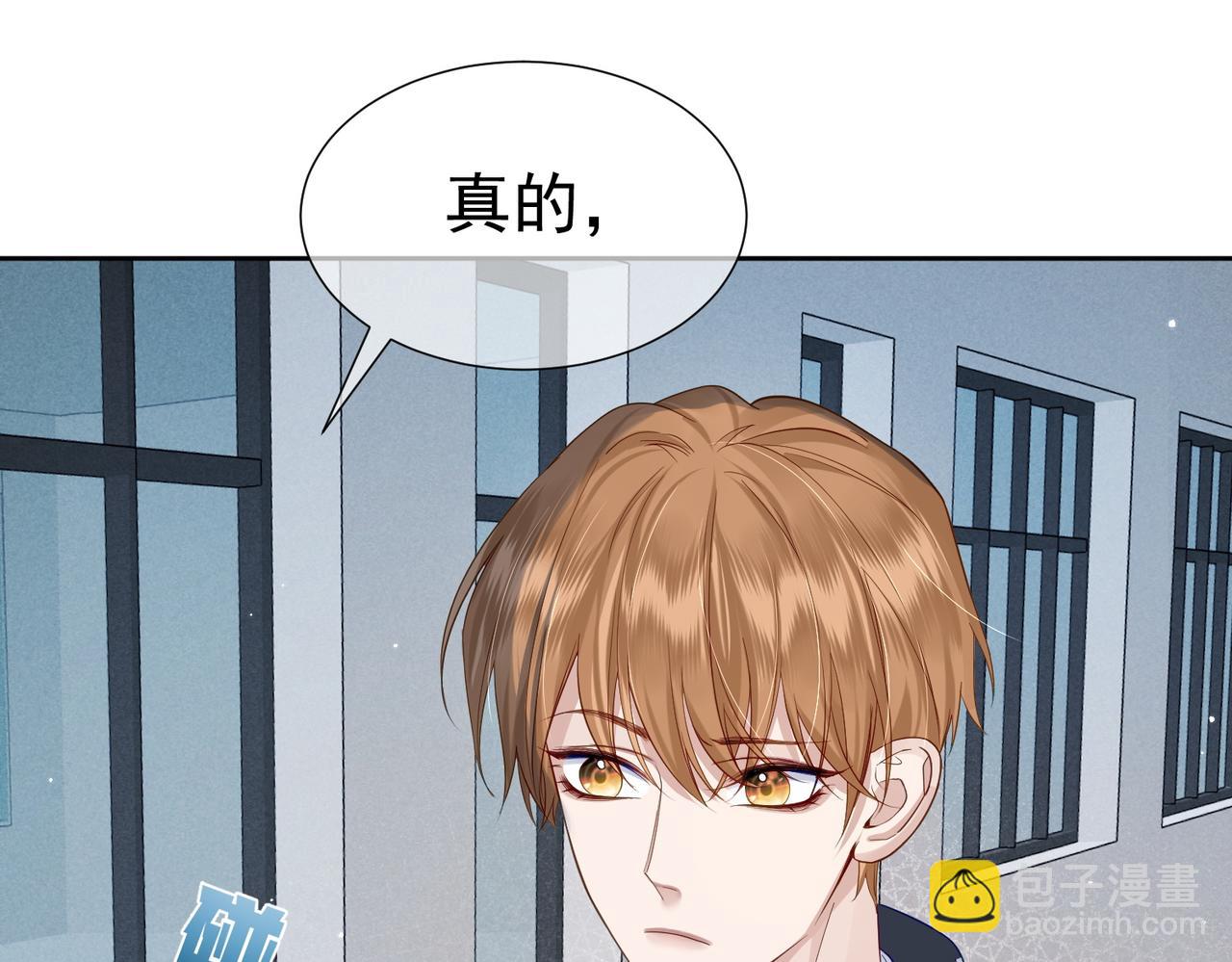 第6话：家长会(1/3)-第6话