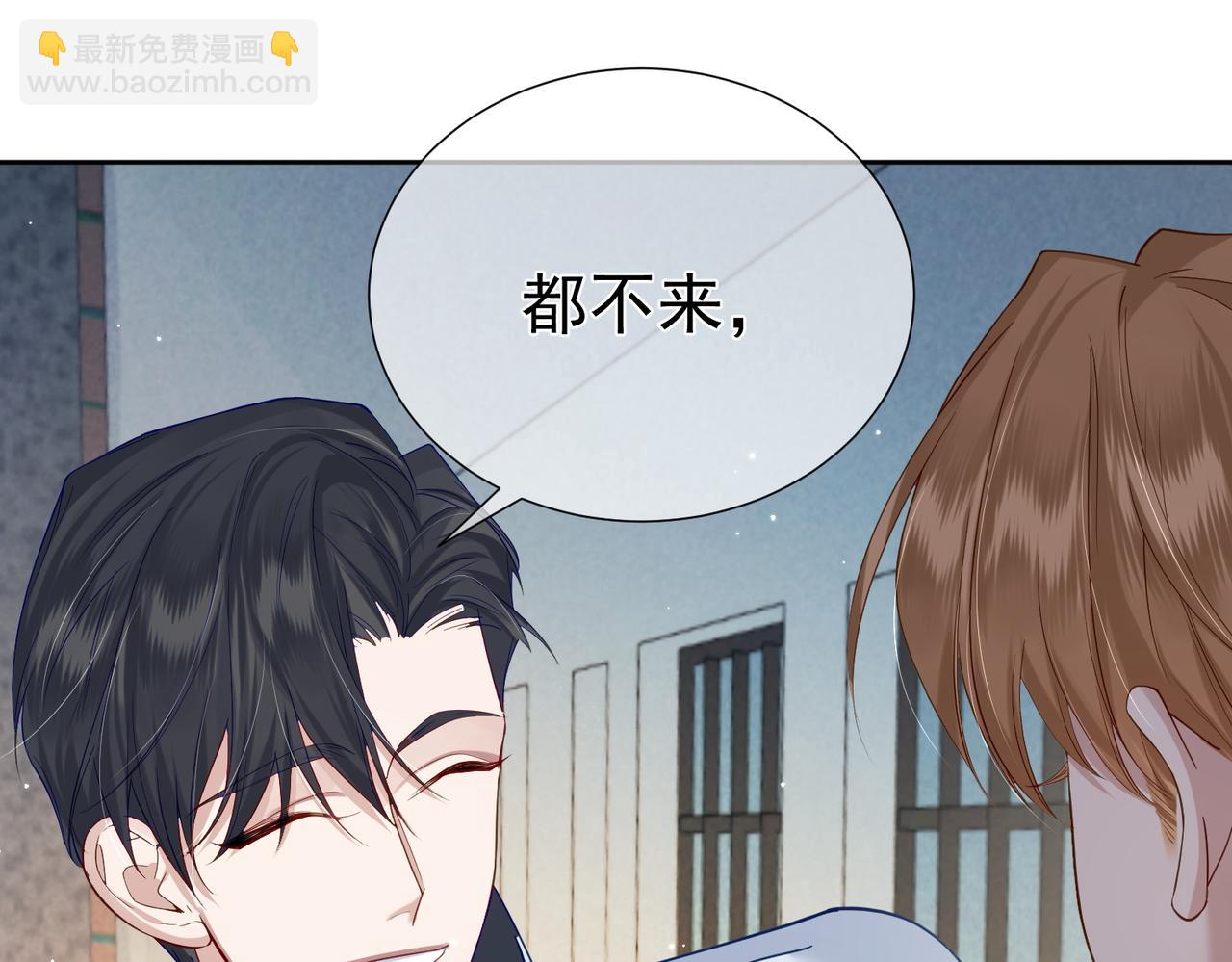 第6话：家长会(1/3)-第6话