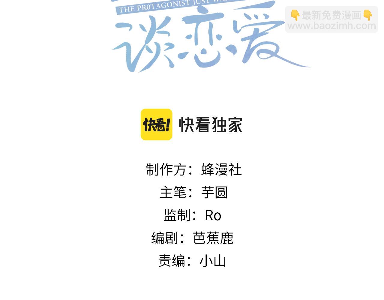 第6话：家长会(1/3)-第6话