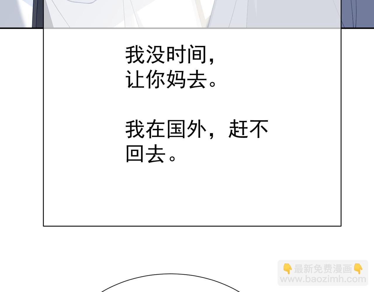 第6话：家长会(1/3)-第6话