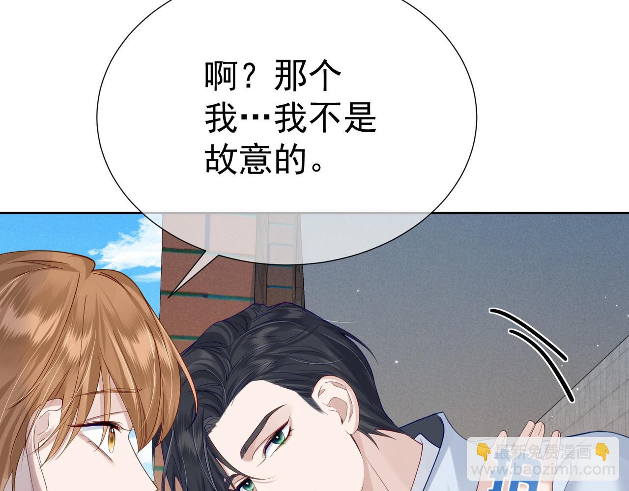 第6话：家长会(1/3)-第6话