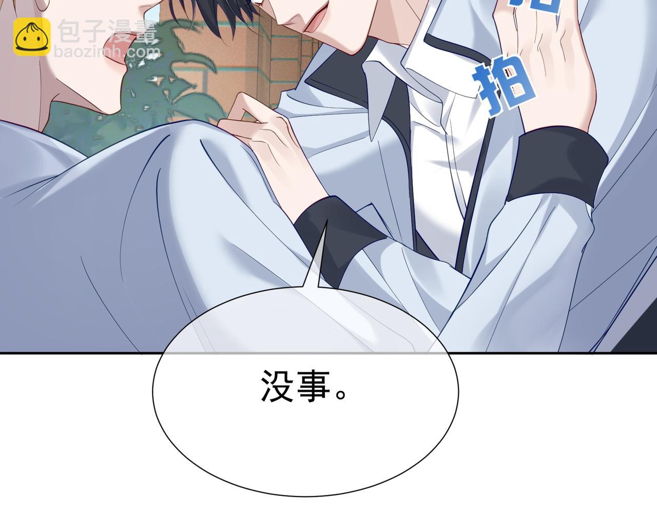 第6话：家长会(1/3)-第6话