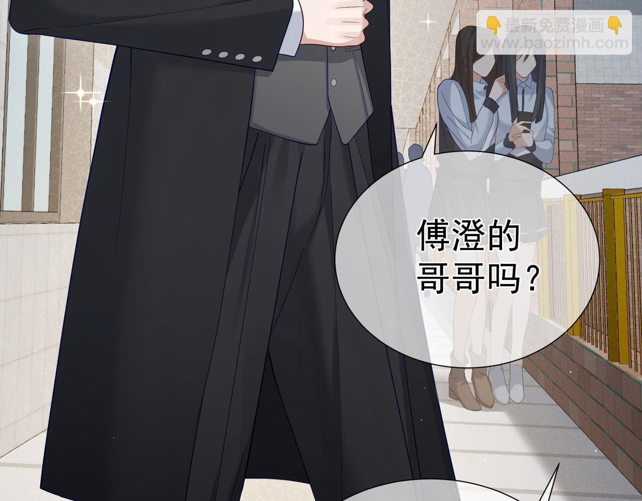 第6话：家长会(1/3)-第6话