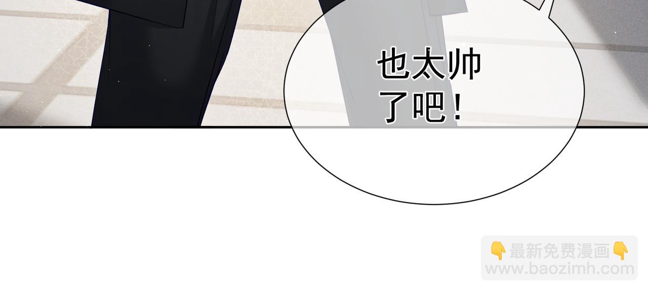 第6话：家长会(1/3)-第6话