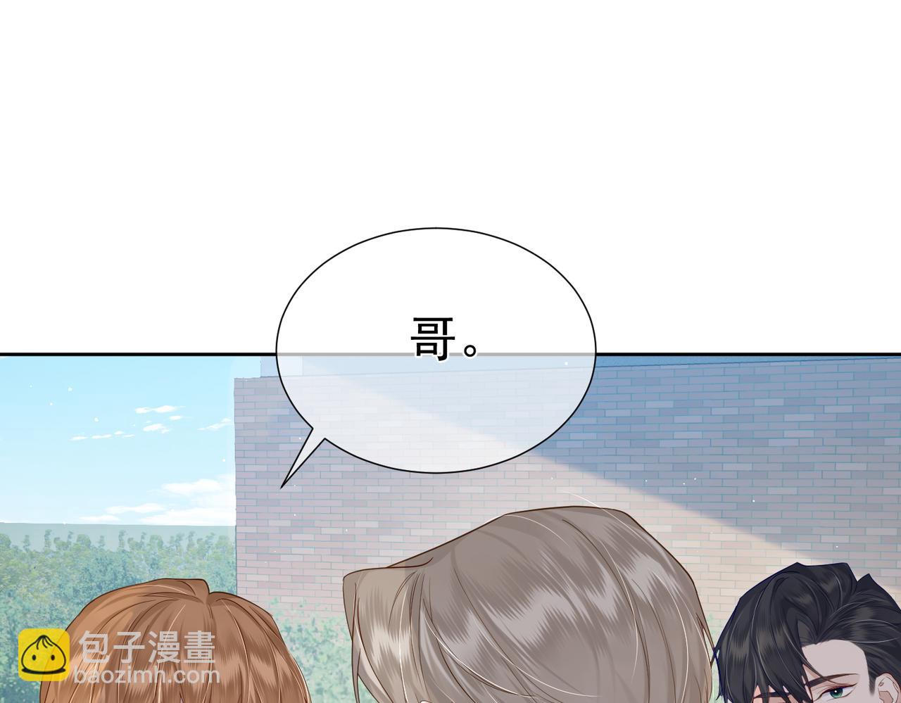 第6话：家长会(1/3)-第6话