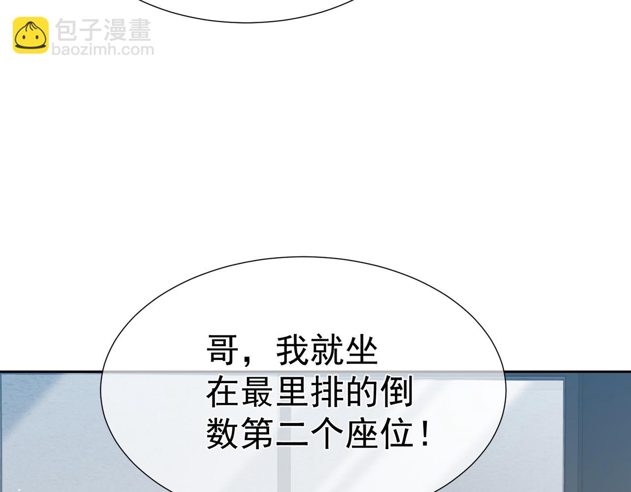 第6话：家长会(1/3)-第6话