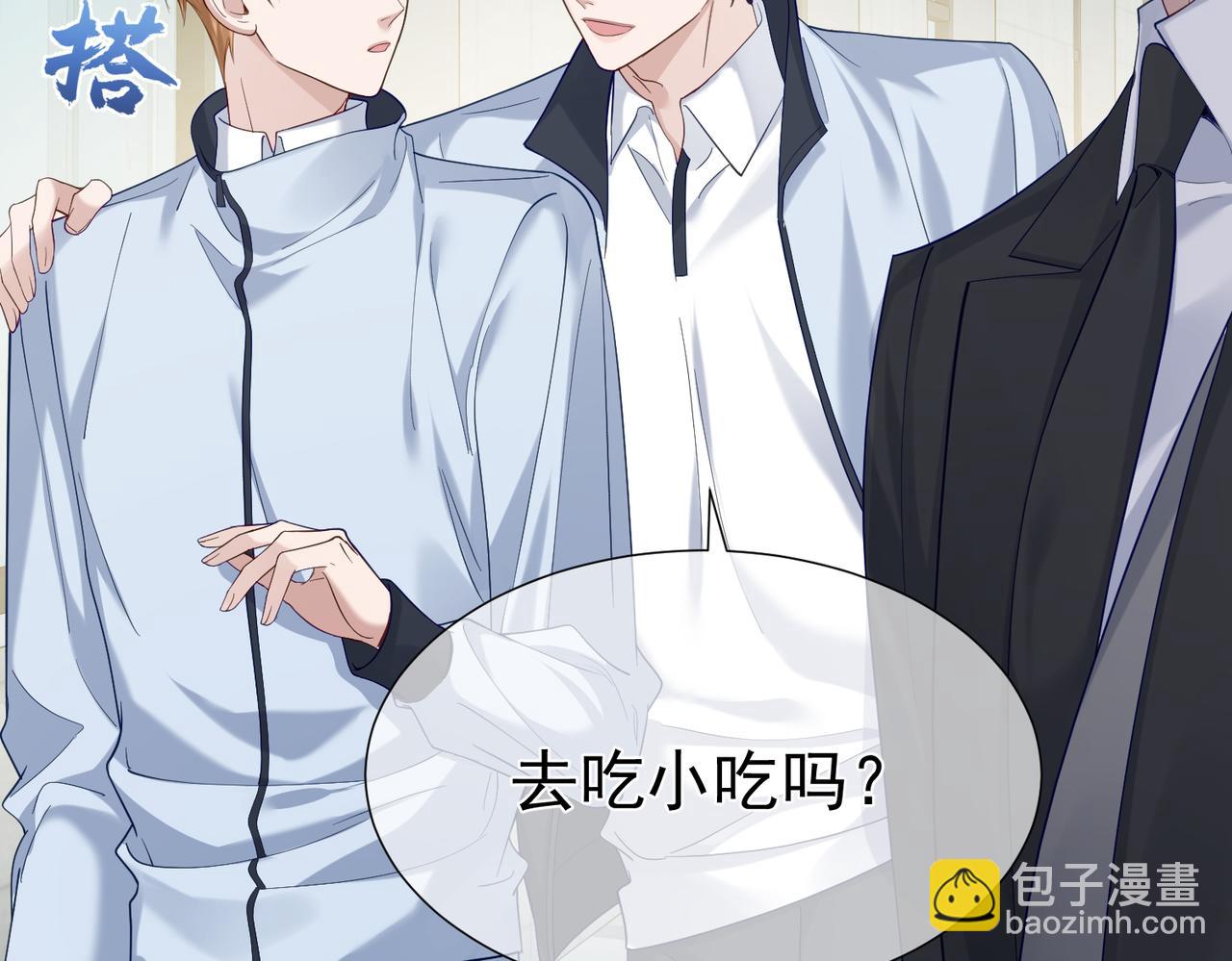 第6话：家长会(1/3)-第6话