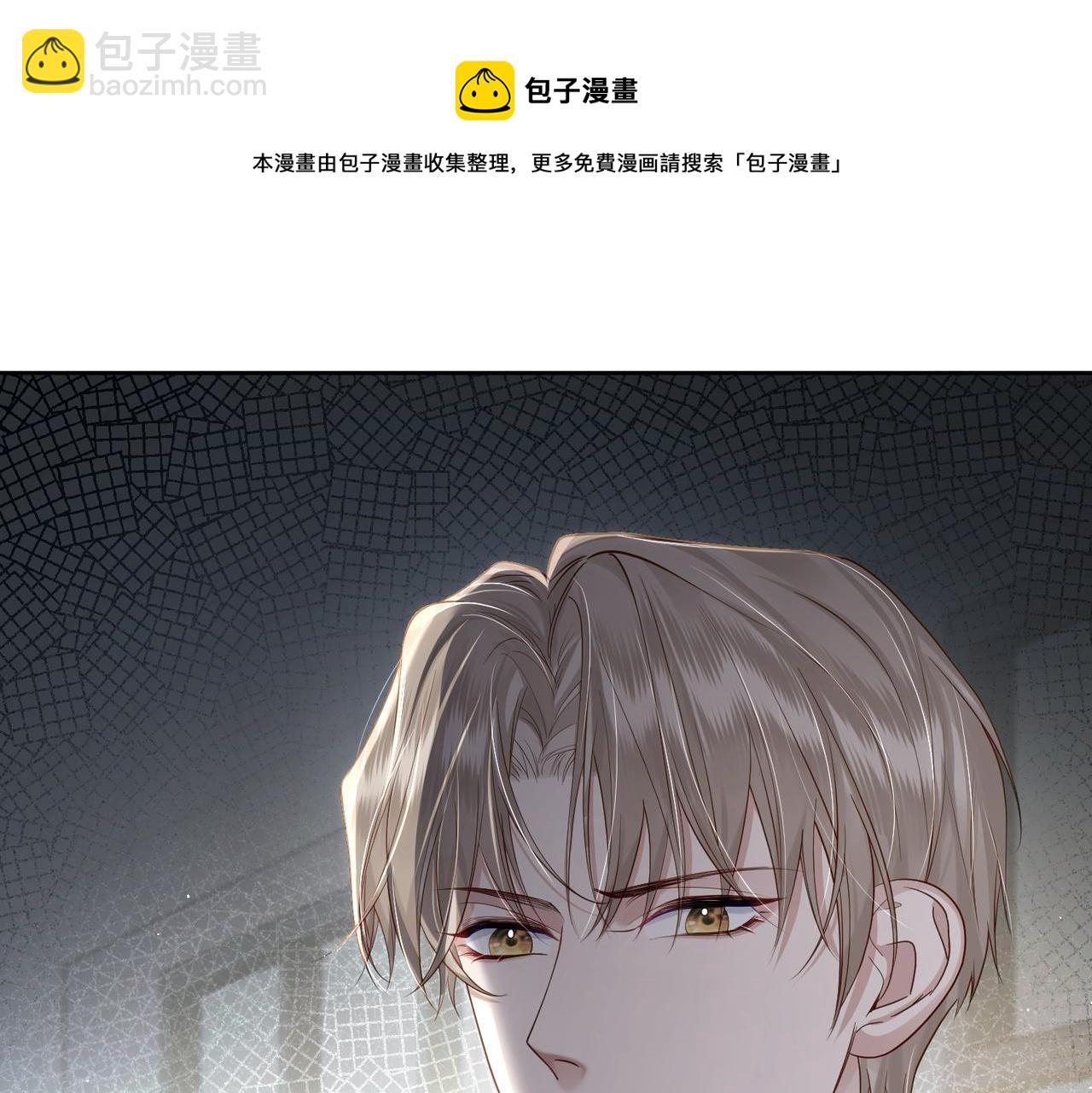 第6话：家长会(1/3)-第6话