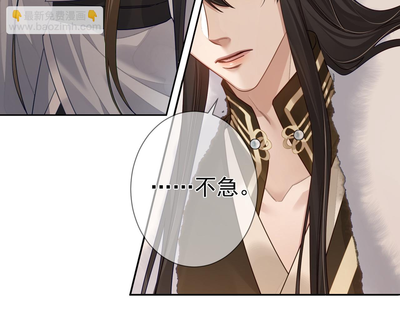 第62话：美梦(1/2)-第62话