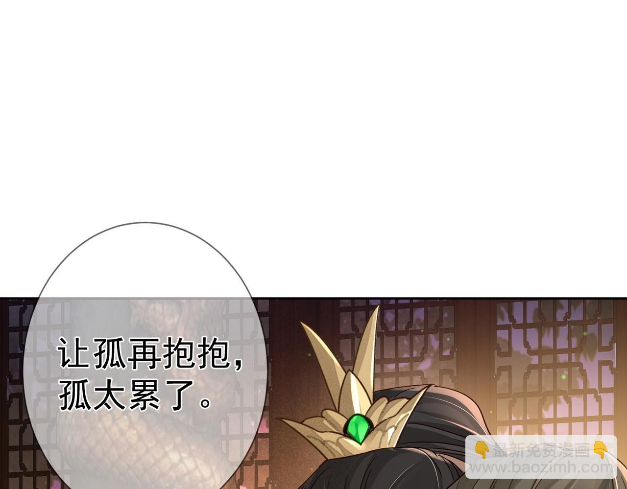 第62话：美梦(1/2)-第62话