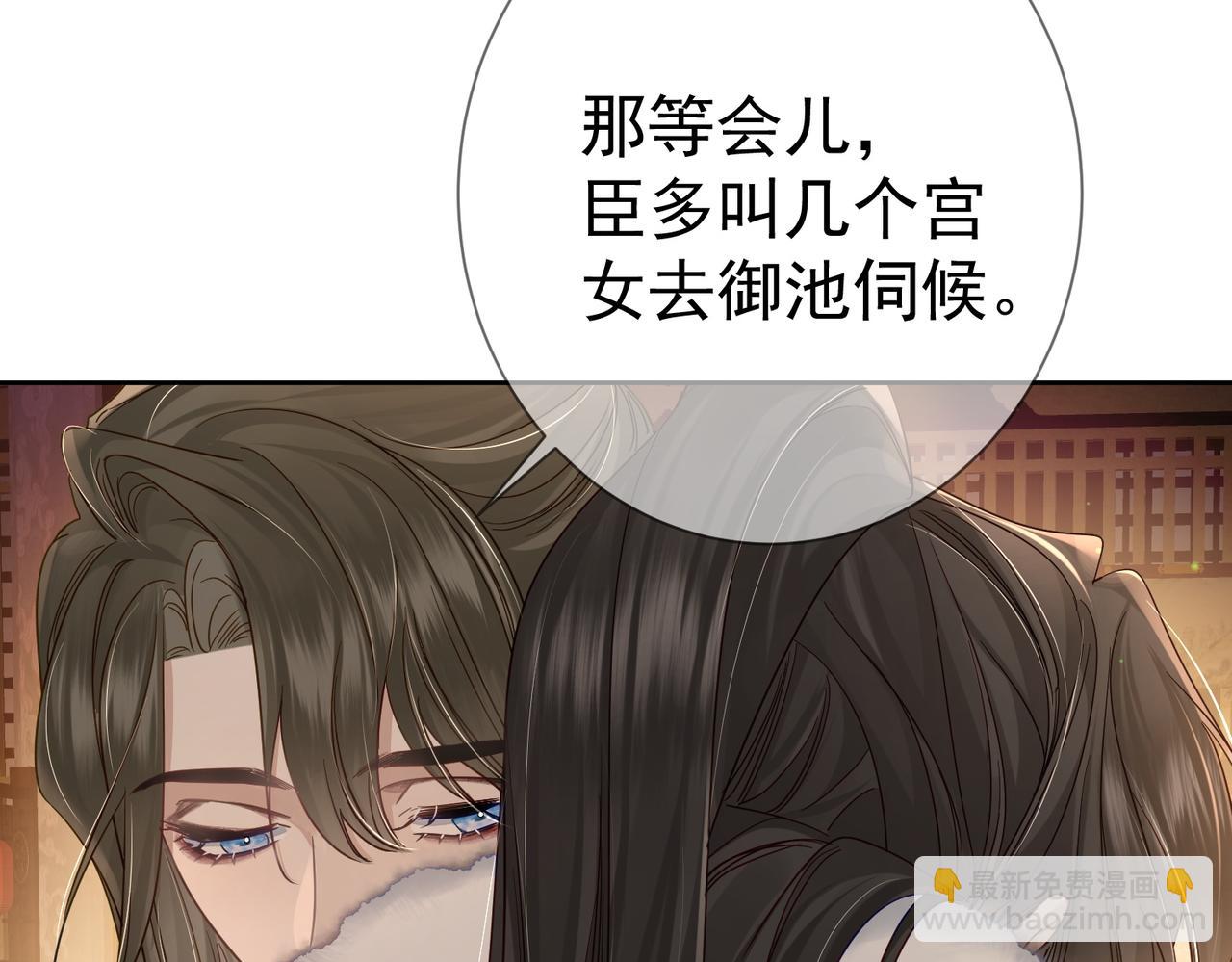 第62话：美梦(1/2)-第62话