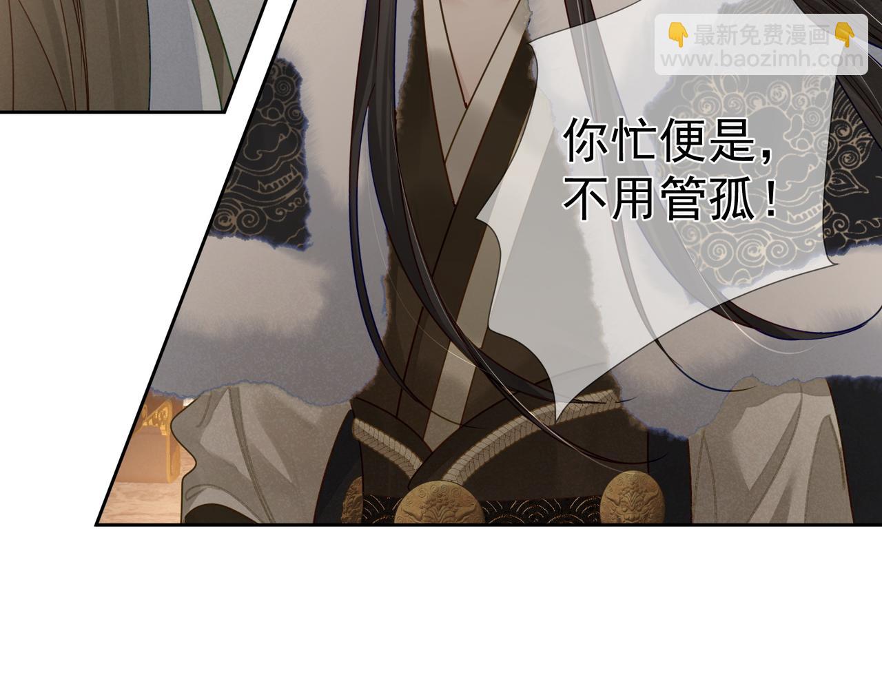 第62话：美梦(1/2)-第62话