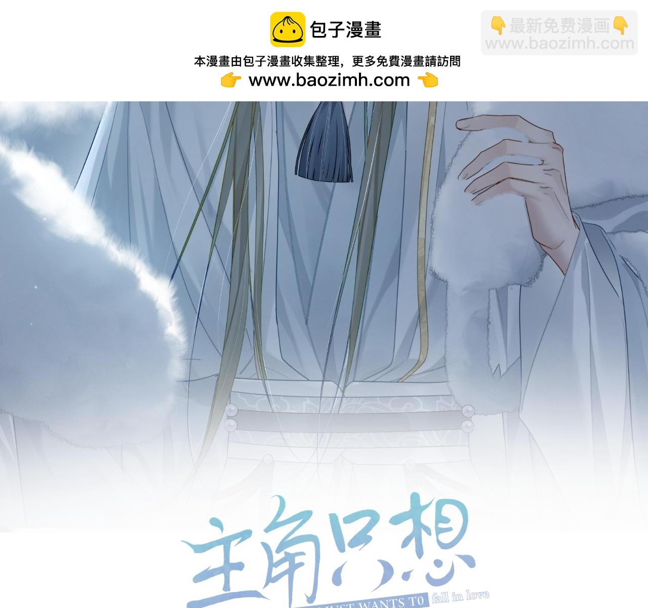 第62话：美梦(1/2)-第62话