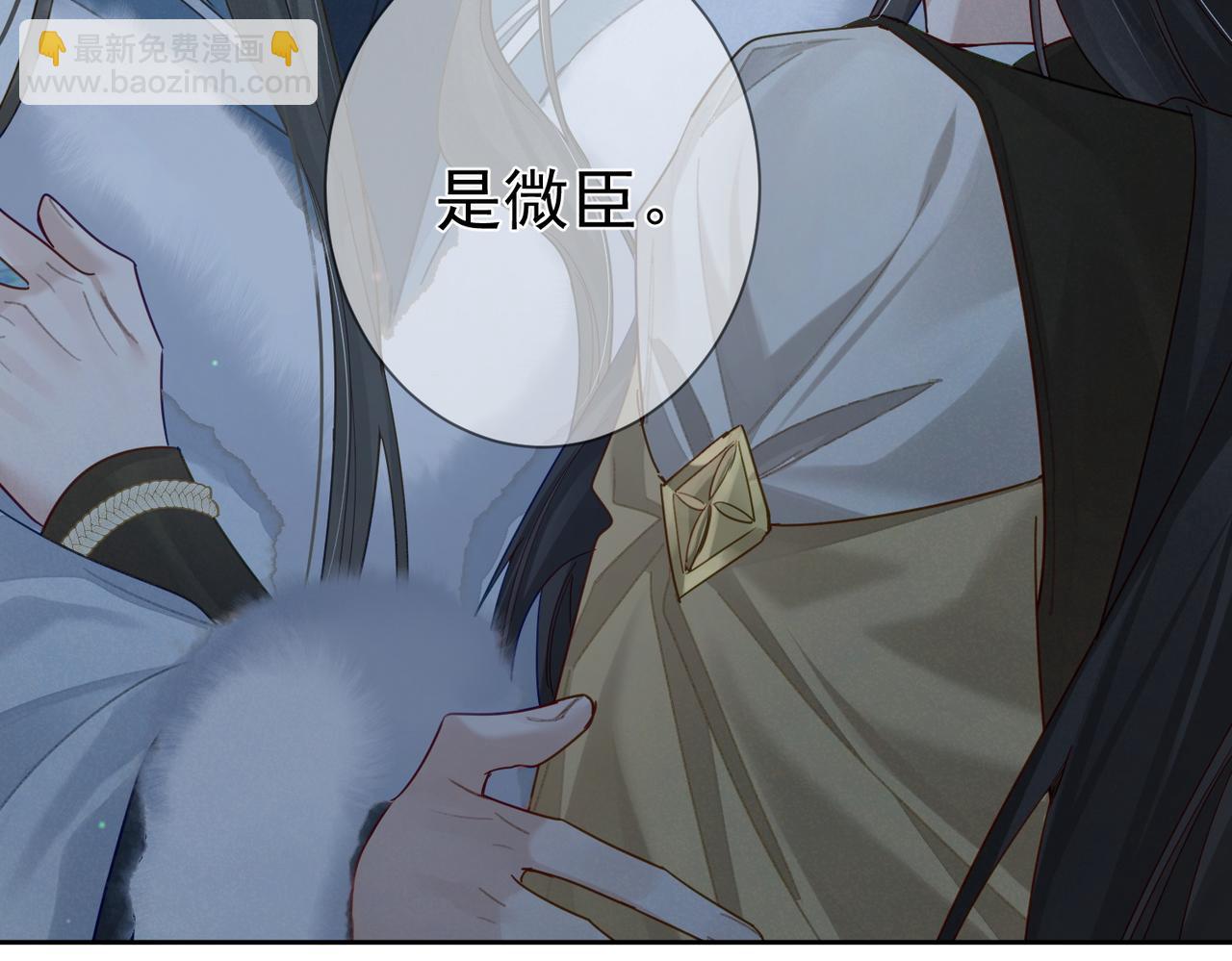 第62话：美梦(1/2)-第62话